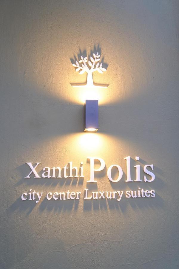 Xanthi Polis City Center With Private Parking Extérieur photo